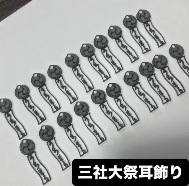 木札の製作も佳境にも入って参りましたがまだまだご注文承っておりますのでご安心を｡昨年もお還りまで作ってました^_^
さらに今年も好評な耳飾り｡
#内丸親睦会　様｡いつも大量のご注文ありがとうございます^_^こんなに細いカットでも #世界一硬い紙 なら大丈夫👌皆さんお揃いでつけて下さいね。ず〜っと暑い日が続きますので体調管理はしっかりと｡八戸の短い夏を楽しみましょ😊

#八戸三社大祭 #木札 #耳飾り #ピアス #イヤリング #朝日堂 #asahido #レーザー加工 #オリジナル #名入れ #記念品