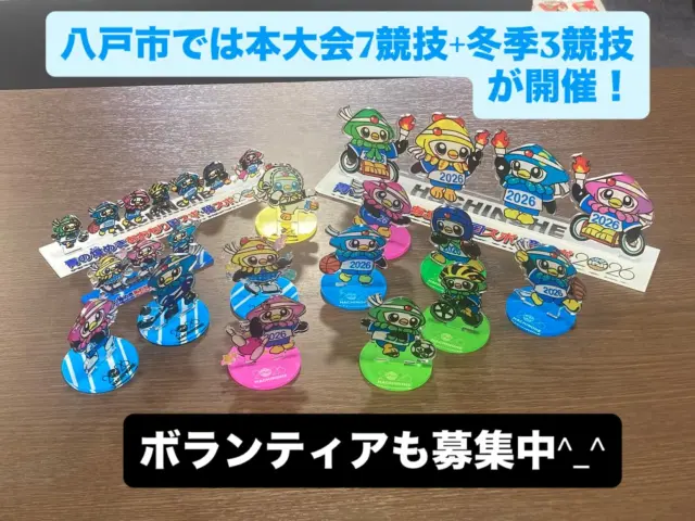 来年開催の「青の煌めきあおもり国スポ・障スポ」のアクリルスタンド（八戸版）作成させていただきました！！八戸市のマスコット「いかずきんズ」が開催競技者に扮した可愛らしいアクスタです😊これから色んなところで目にする（かも）｡
八戸では先駆けて「スピードスケート」、「フィギュアスケート」、「アイスホッケー」の3競技が年明けから開催！
本大会競技としては「サッカー」、「バスケット」、「レスリング」、「自転車」、「ソフトボール」、「ラグビー（7人制）」が開催されます。ボランティアもまだまだ募集中！トップアスリートを間近で観れる機会ですね。
県内に訪れる選手、観客、関係者にも青森の良いところをたくさん知ってもらいたいですね。
みんなで盛り上げていきましょ〜