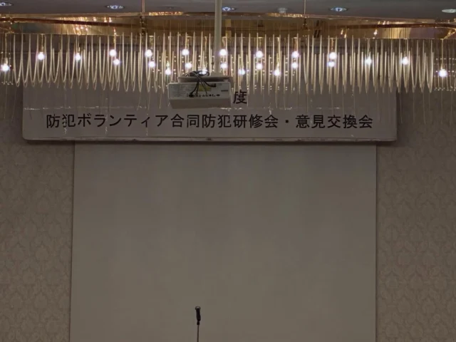 本日はこれ｡
こんな活動もしています^_^